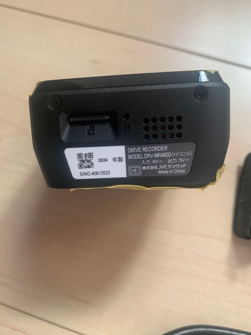KENWOOD ドライブレコーダー DRV-MR480D
