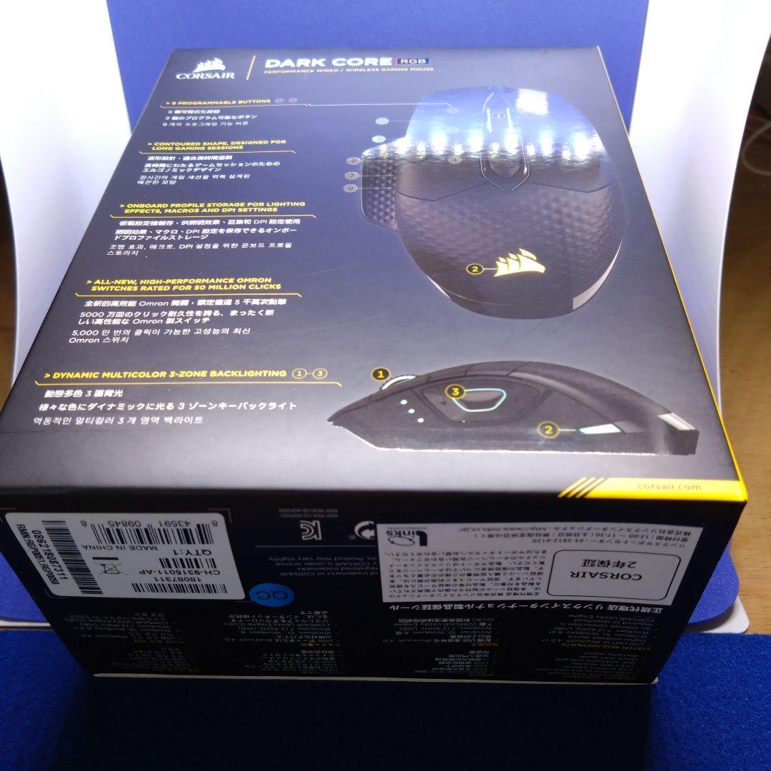 ⭐️ CORSAIR DARK CORE RGB ゲーミングマウス