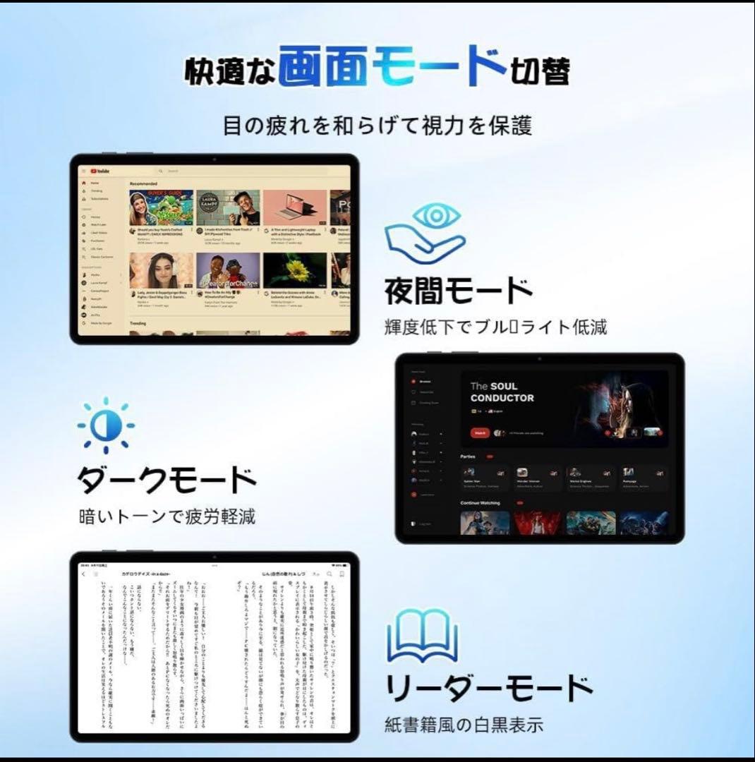 【美品】タブレットAndroid 15 10インチ Wi-Fi 薄型GMS認証