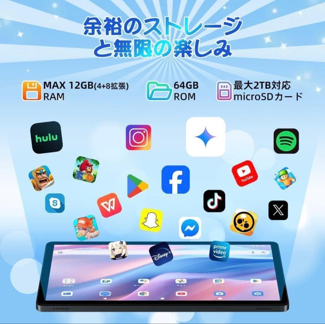 【美品】タブレットAndroid 15 10インチ Wi-Fi 薄型GMS認証
