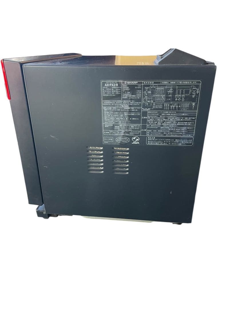 SHARP シャープ ウォーターオーブンレンジ AX-PX2-R ヘルシオ