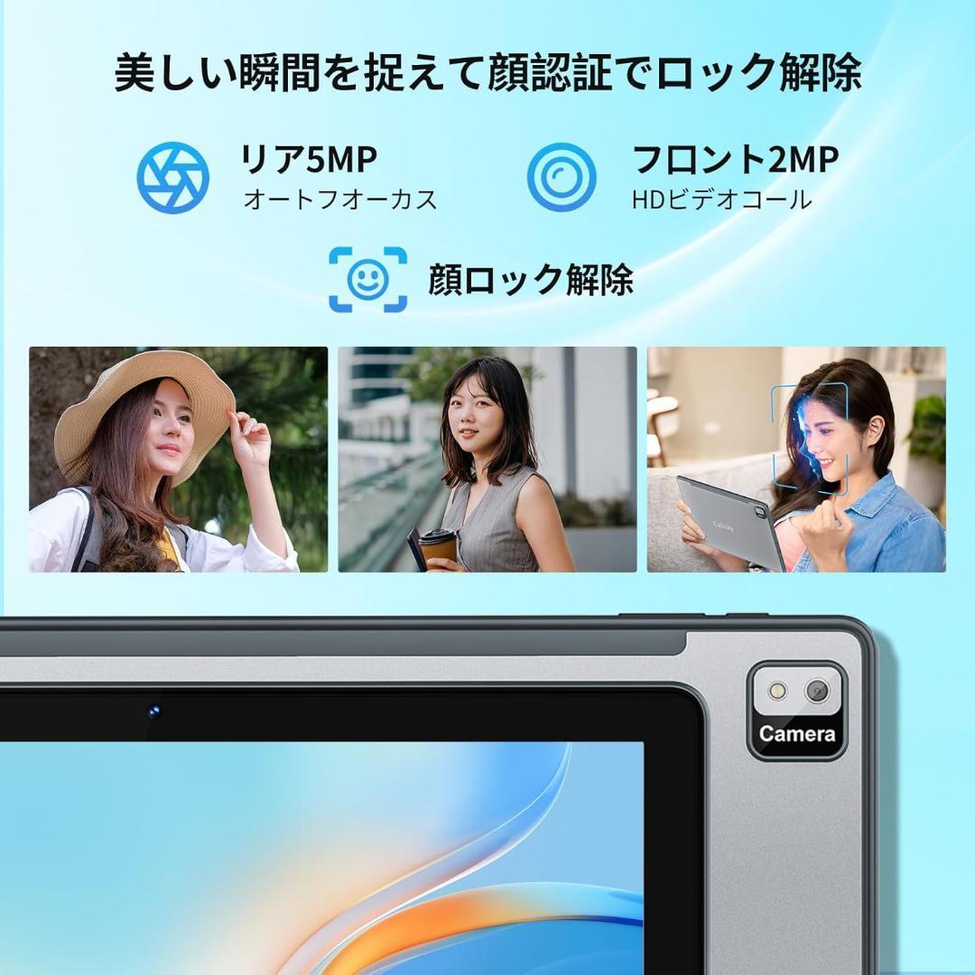 日本語説明書付属✨タブレット 10インチ Android 14 アンドロイド