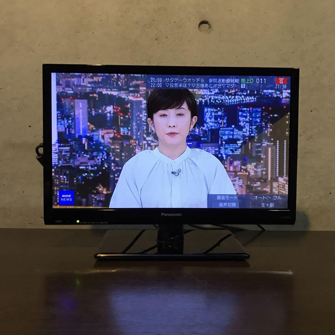 Panasonic 19インチ液晶テレビ【TH-19E300】