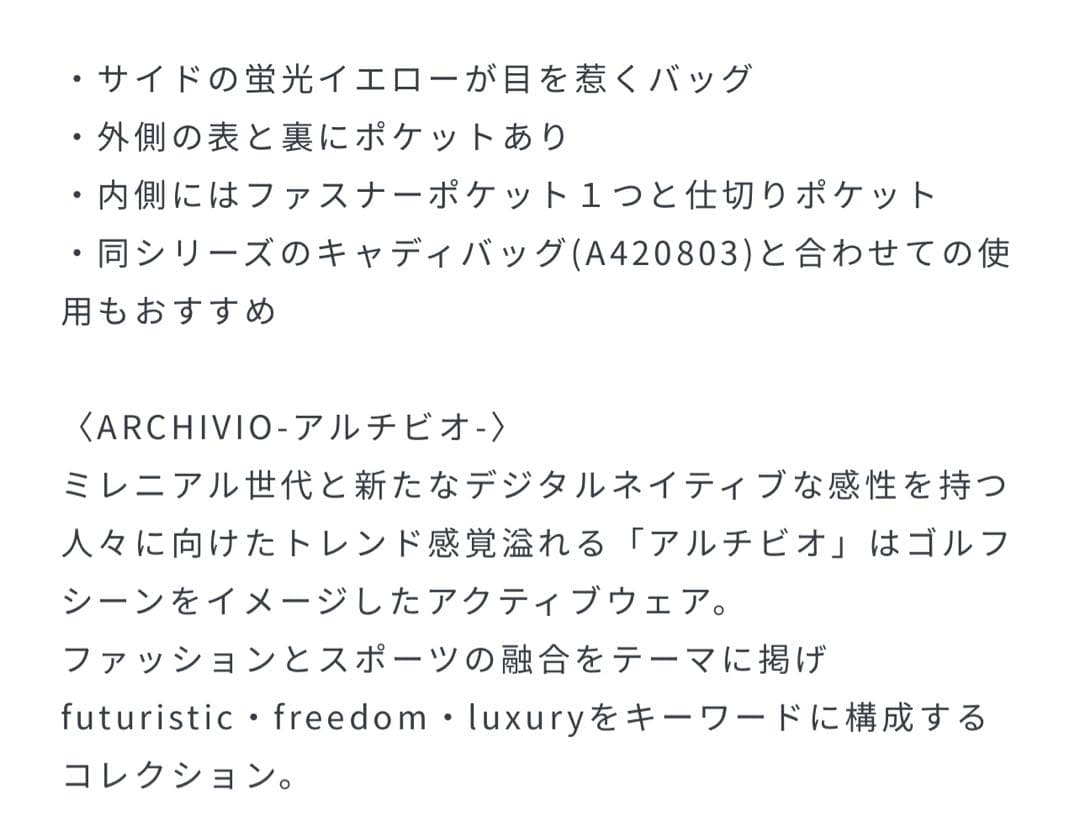 【再値下げ！】ARCHIVIO ゴルフロッカーバック