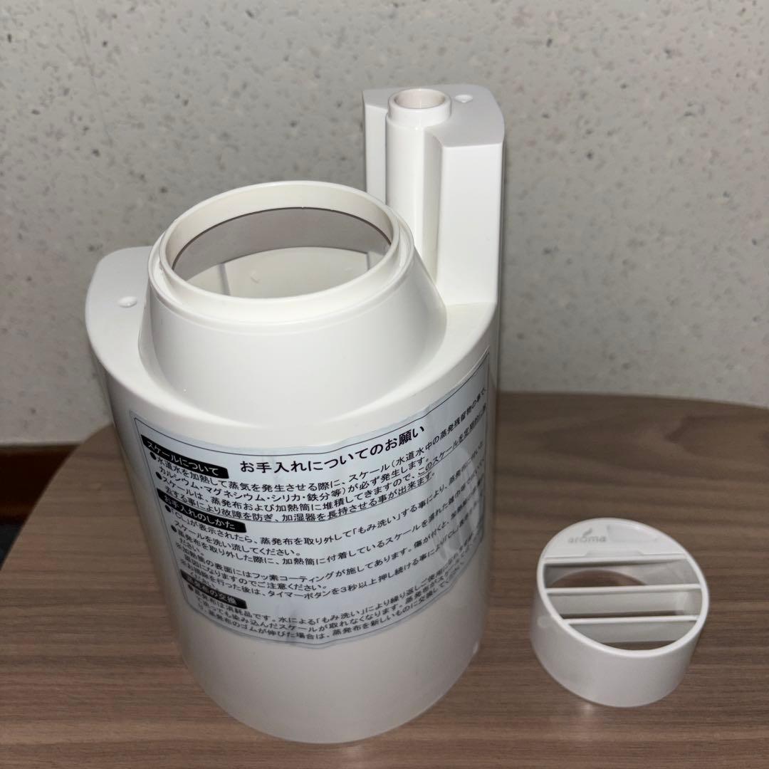 【2021年製】三菱重工　ビーバースチームファン式加湿器　SHE60VD-W