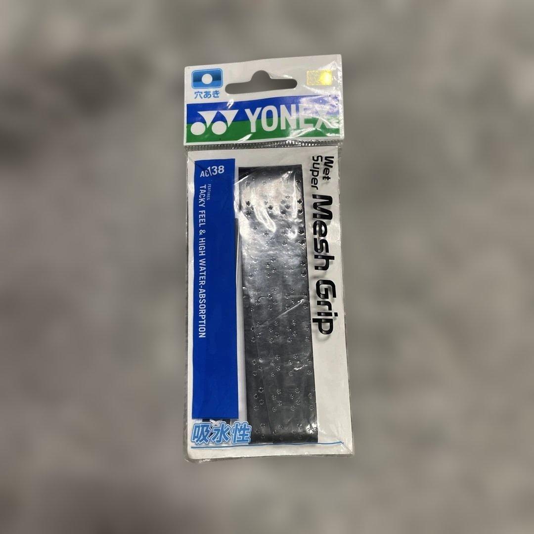 グリップ付！YONEXジオブレイク 50S Limited テニスラケット