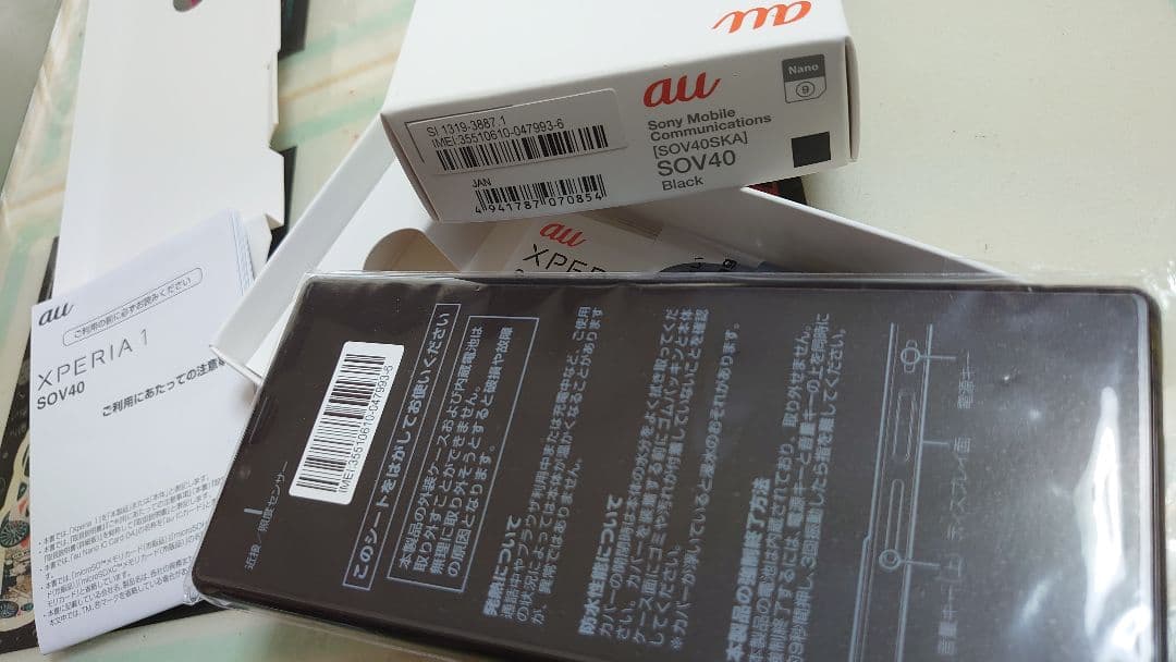 その他 SONY XPERIA 1 SOV40