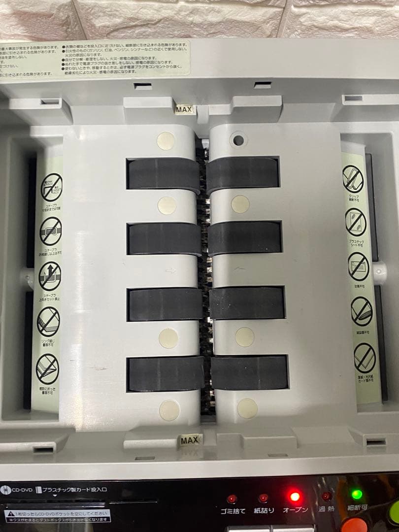 オフィスシュレッダー クロスカット 150枚自動細断 AFS150C-H