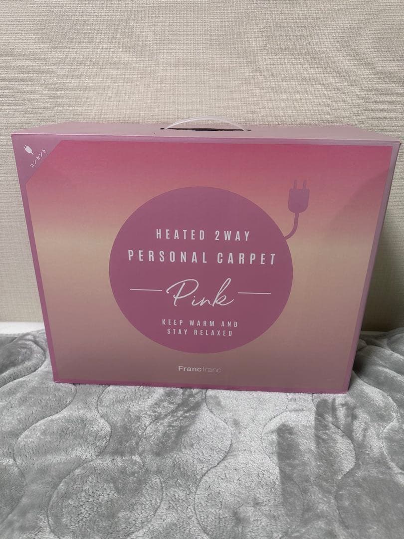 さゆにゃんさん専用:Francfranc 2way パーソナルカーペット(ピンク