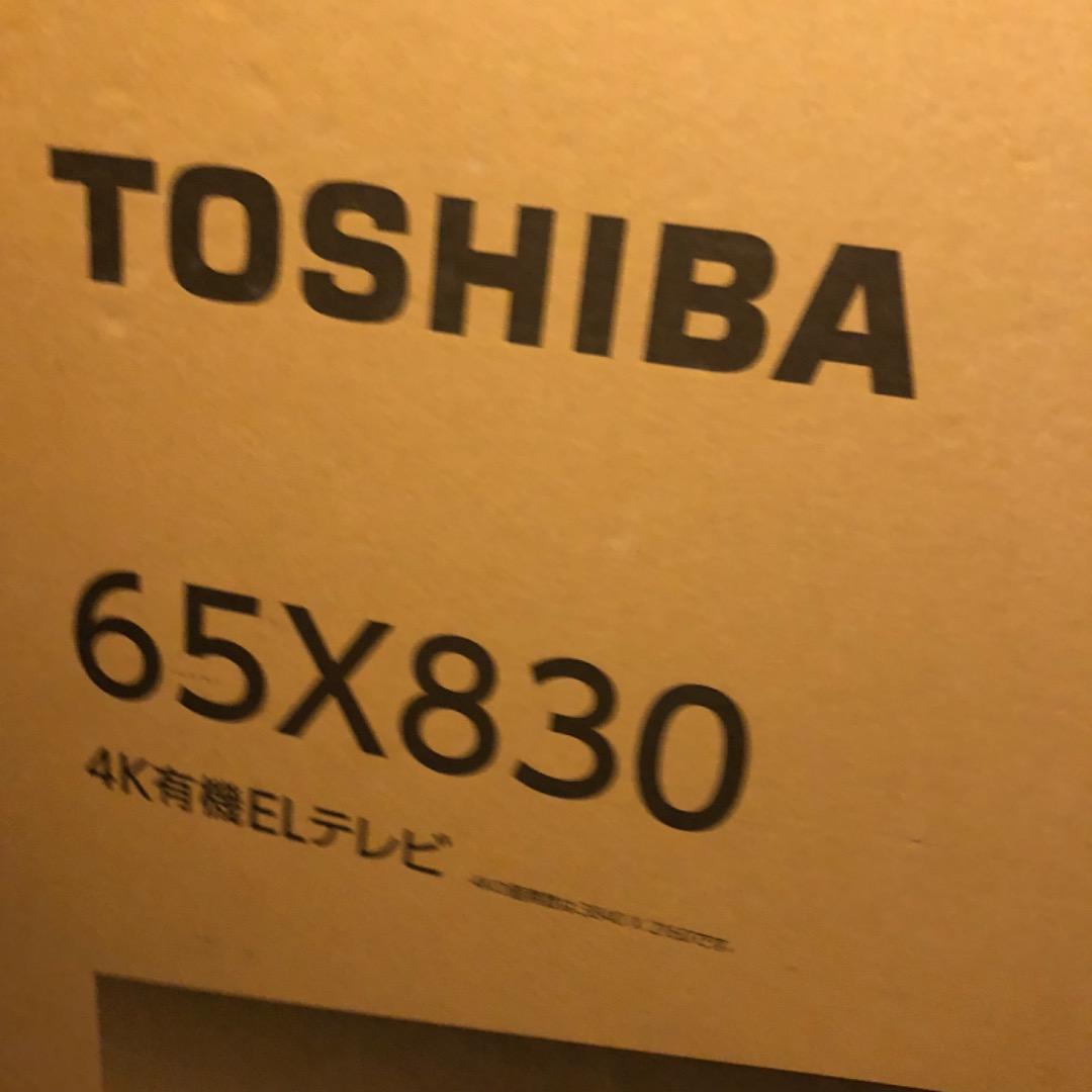 東芝　有機EL 65インチ　4Kテレビ