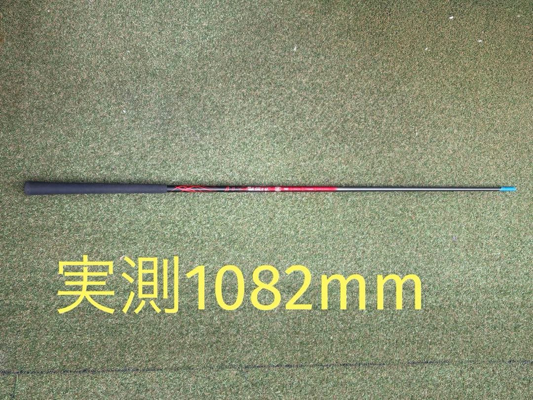 バシレウスβII 70X 3w 4w 5wスリーブ無し