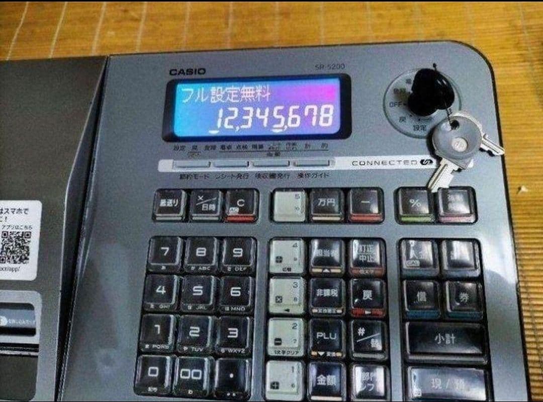 カシオレジスター　SR-S200　最新機種　スマホで設定売上管理　680008
