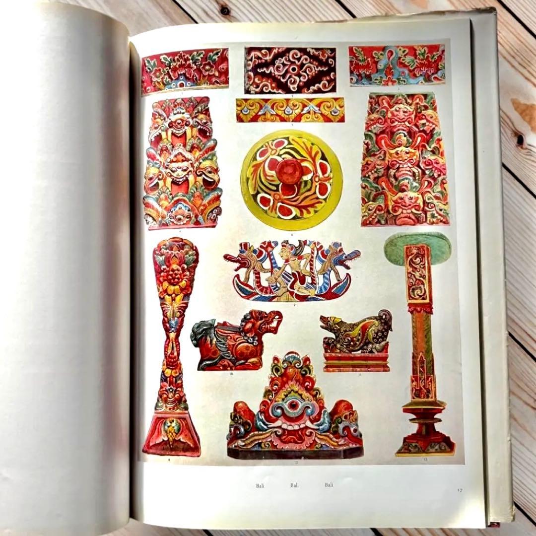 1955年ORNAMENTE DER VÖLKER・民族の装飾・カラー図録