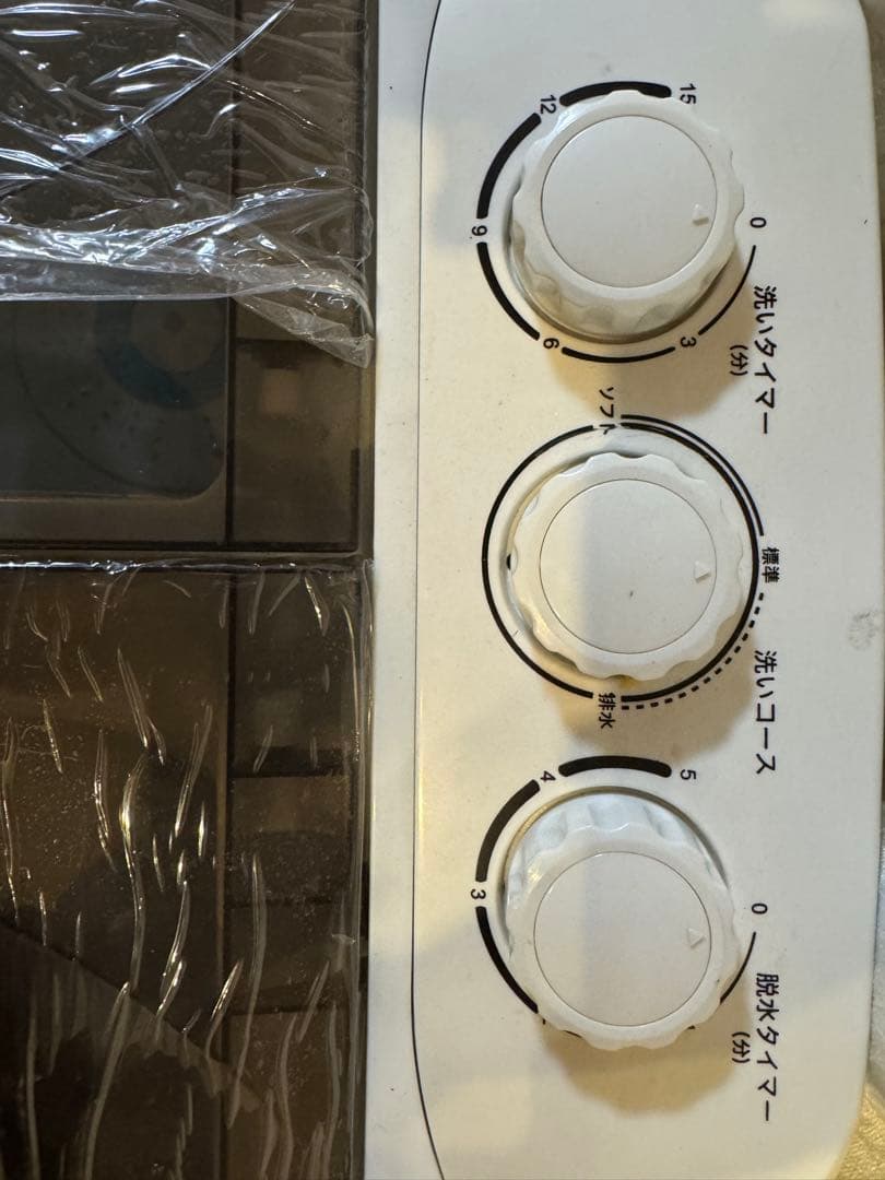 小型二槽式洗濯機 別洗いしま専科 RCWASHR4 新品未使用