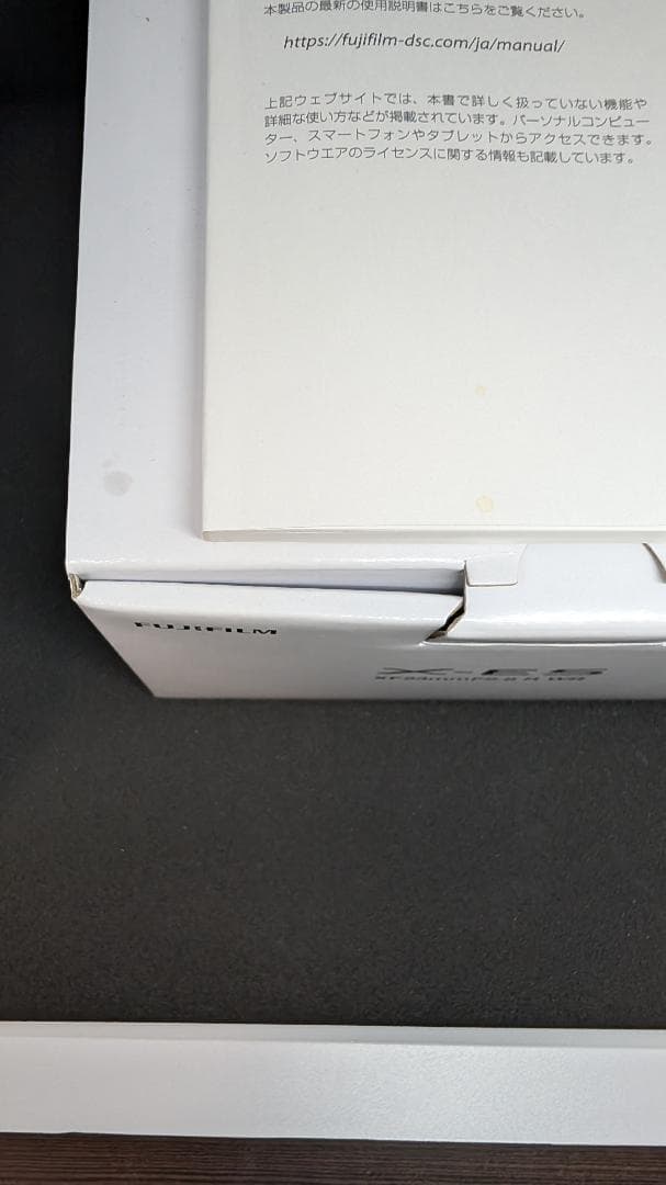 X-E5 XF23mm F2.8 R WRレンズキット シルバー アクセサリ付き