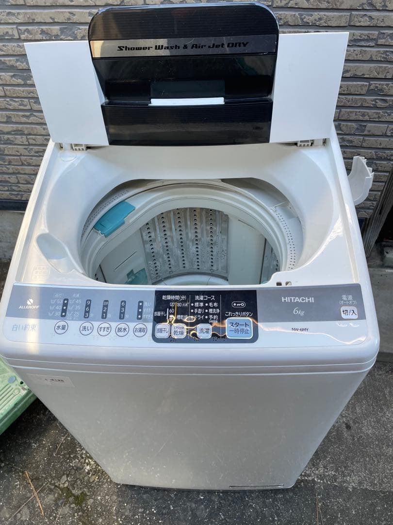 宮城県　日立　洗濯機　6キロ