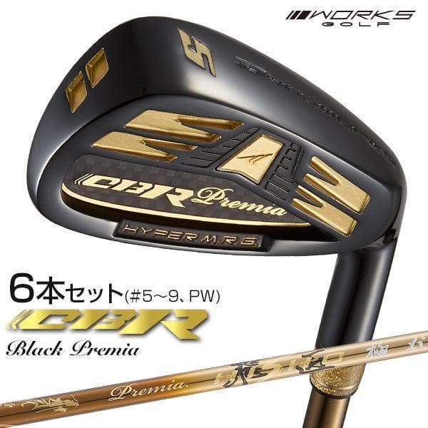 ●新品 高反発CBRブラックプレミア アイアン プレミア飛匠シャフト 6本セット
