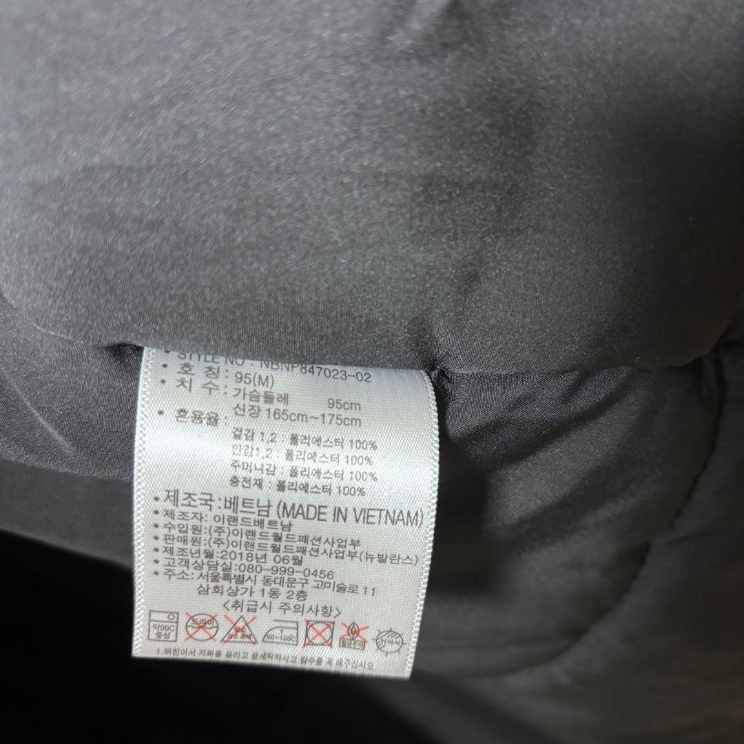 アキペロ　New Balance ニューバランス　ブラック ベンチコート