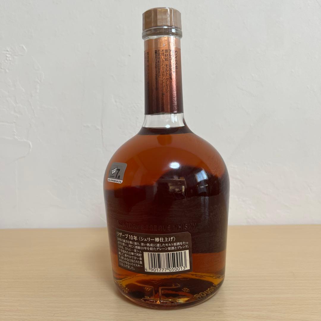 サントリーリザーブ10年 シェリー樽仕上げ 700ml 40%