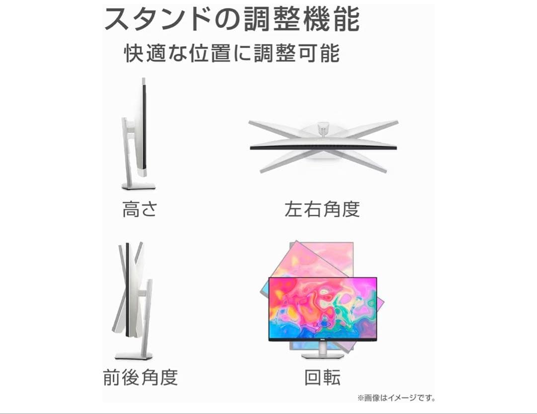 S2722QC 27インチ USB-Cモニター 4K IPS非光沢 HDMI