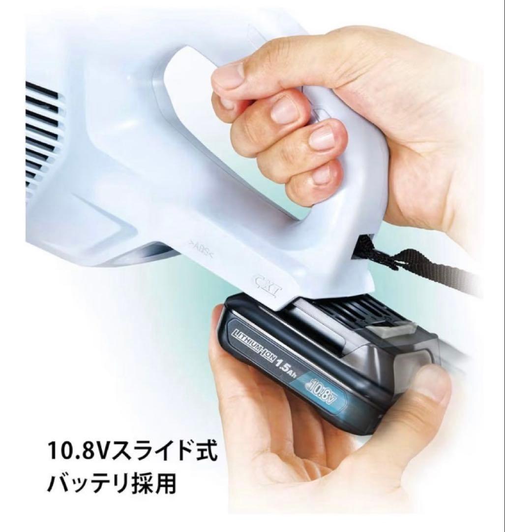 Makita スティッククリーナー本体 CL108FD サイクロン スタンド