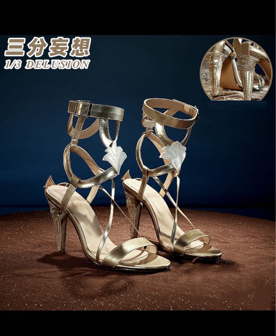 崩壊スターレイル　アグライア　コスプレ　衣装、ウィッグ　三分妄想製