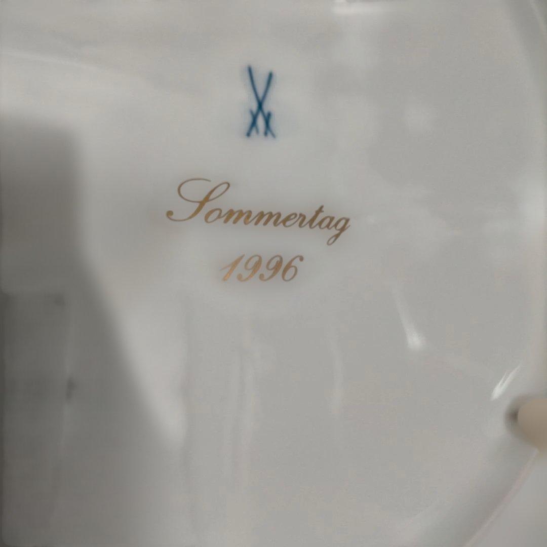 Meissen マイセン1996年 イヤープレート 夏の日