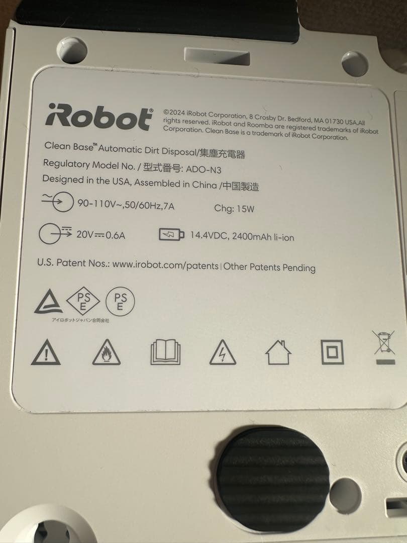 ロボット掃除機本体 ホワイト