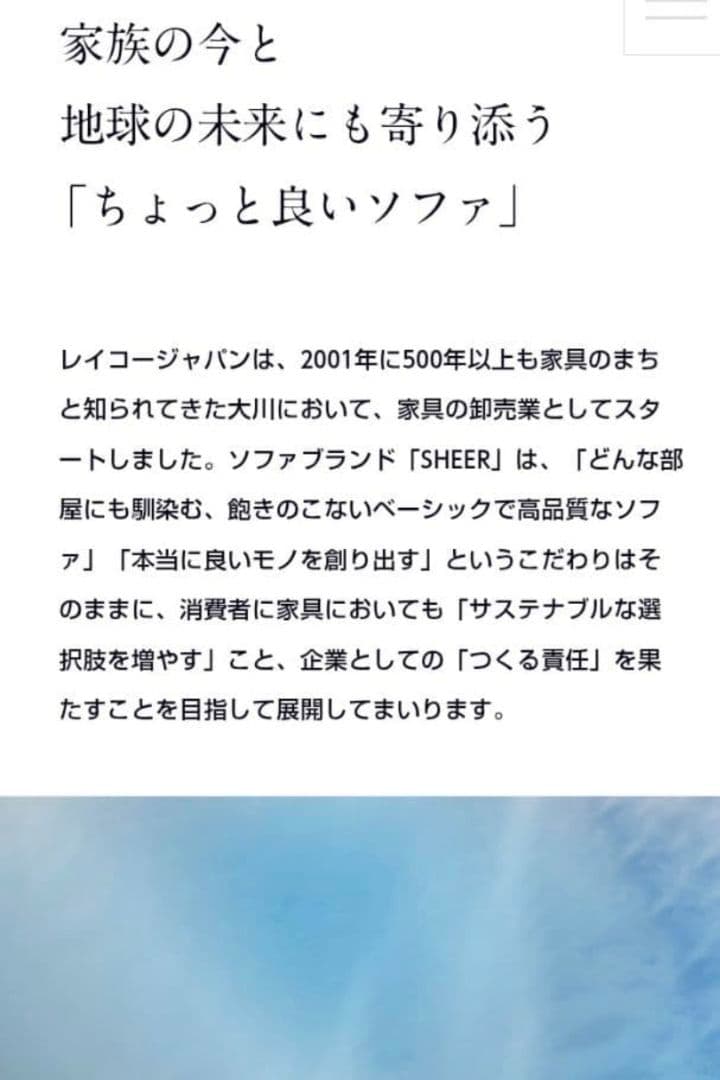 お値下げ　レザーソファー電動リクライニング　2024年購入　2/6まで