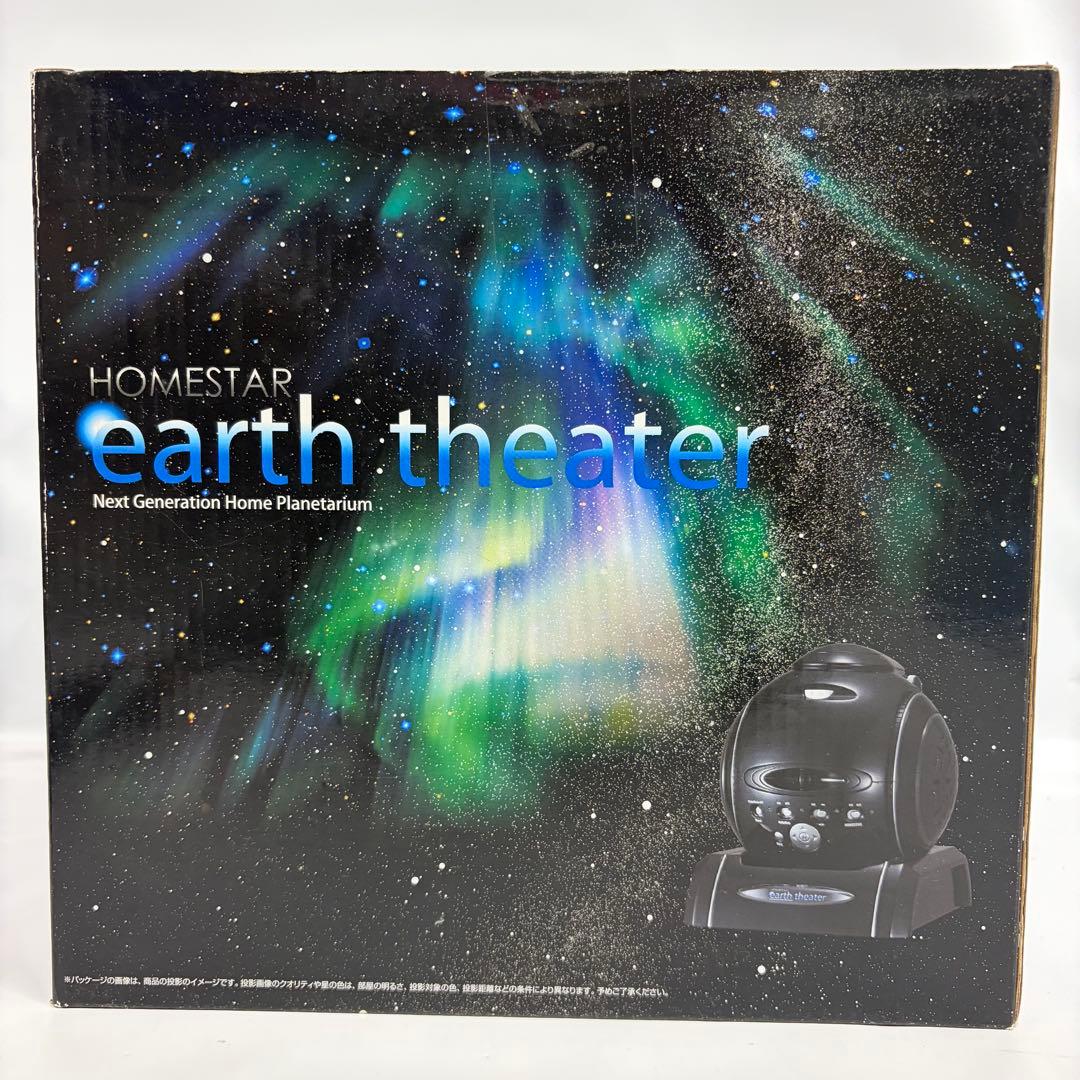 STAR earth theater ホームプラネタリウム