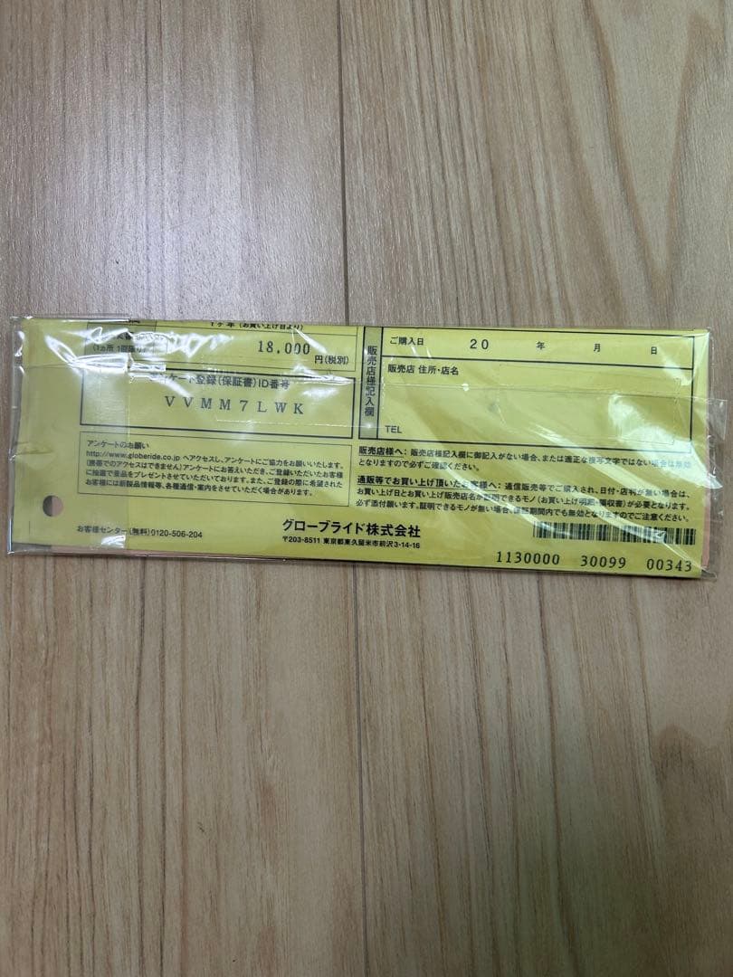 ダイワ スティーズ　グレイゴースト66 S66UL