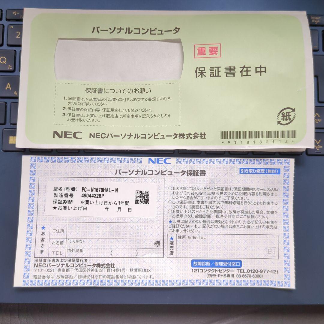 NEC LAVIE core i7 ノートPC N1670HAL-N