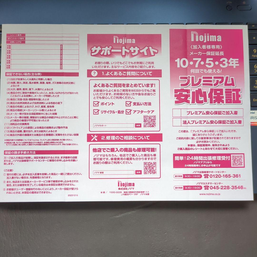 NEC LAVIE core i7 ノートPC N1670HAL-N