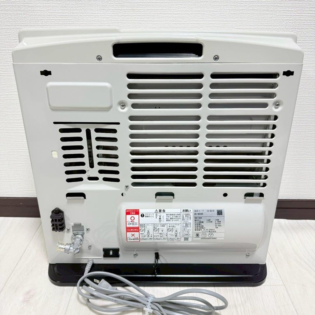 Rinnai SRC-365E ガスファンヒーター 2023年製 都市ガス