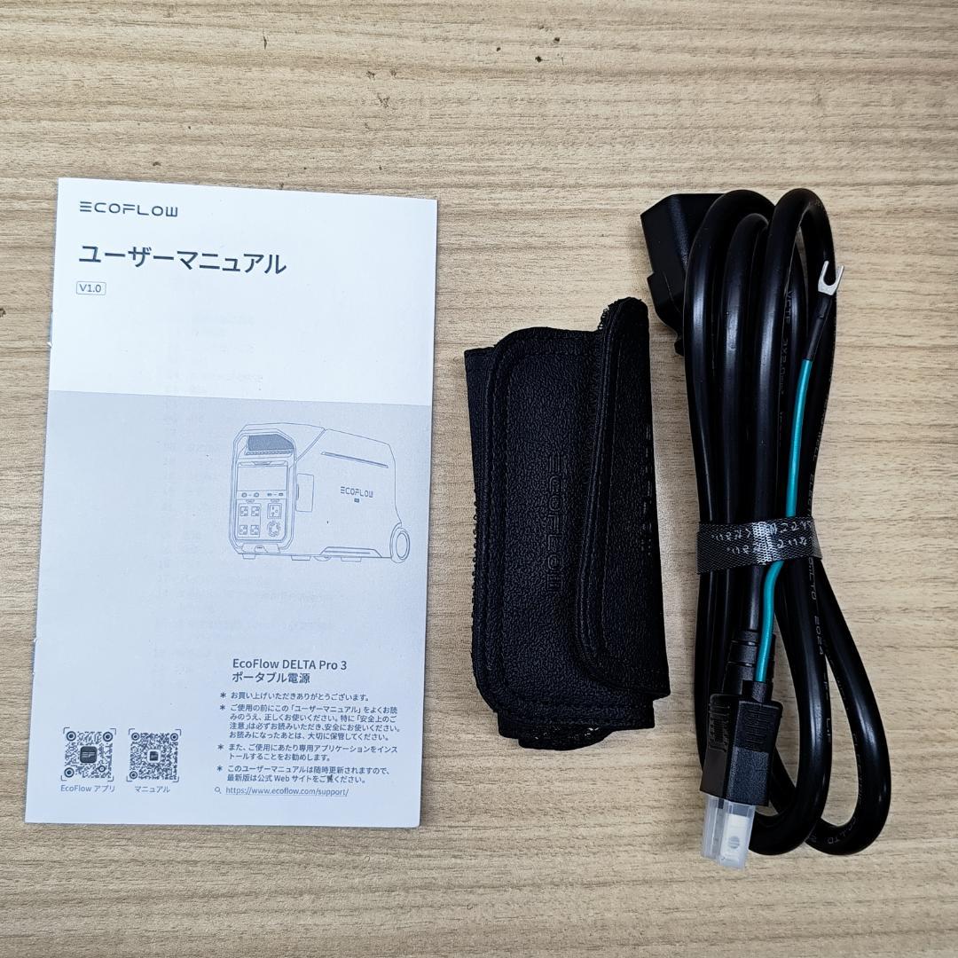 【公式認定整備済品】EcoFlow DELTA Pro 3 ポータブル電源