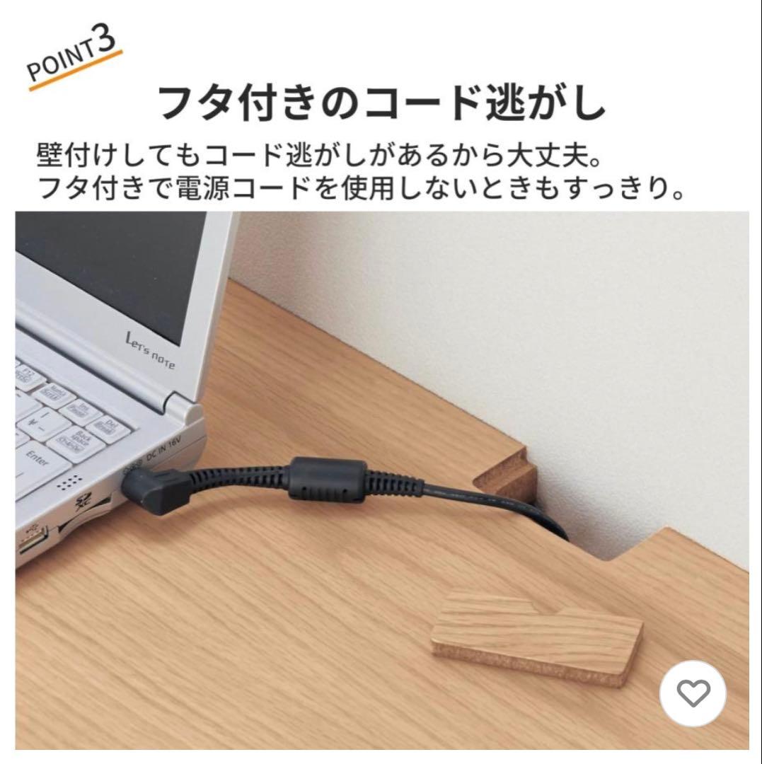 【ベルメゾン】ウォールナット 木製 パソコンデスク 机 ダークブラウン