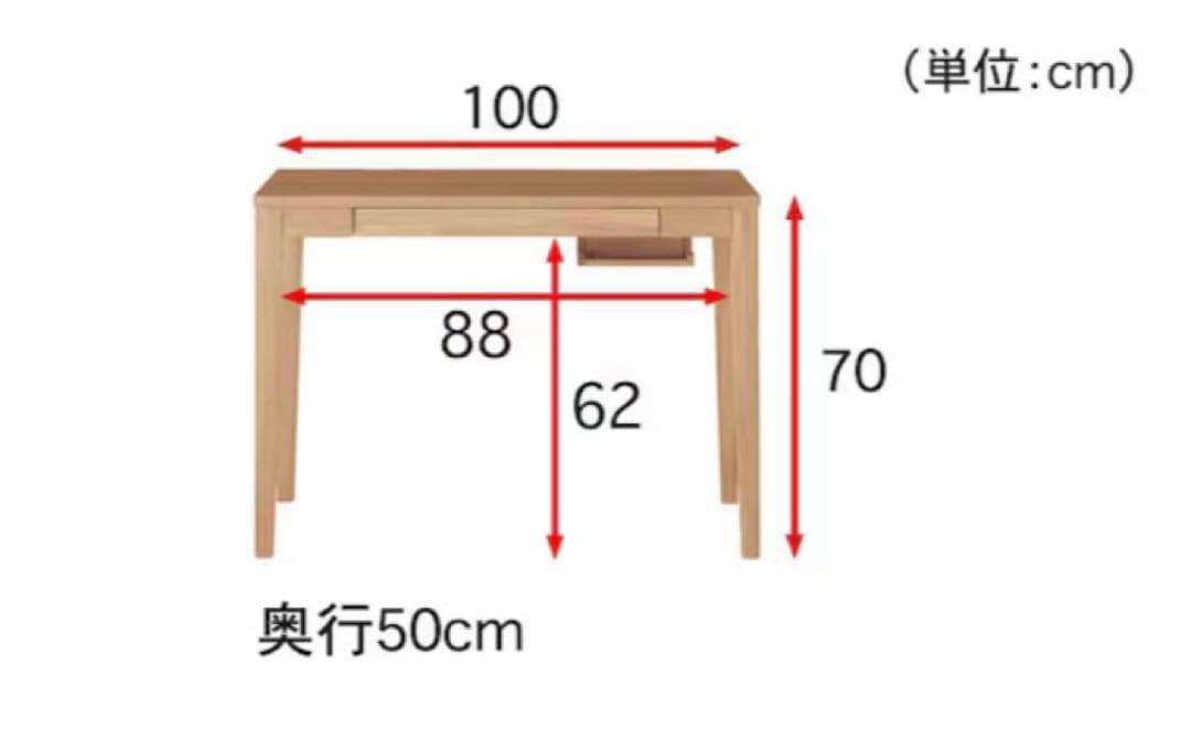 【ベルメゾン】ウォールナット 木製 パソコンデスク 机 ダークブラウン