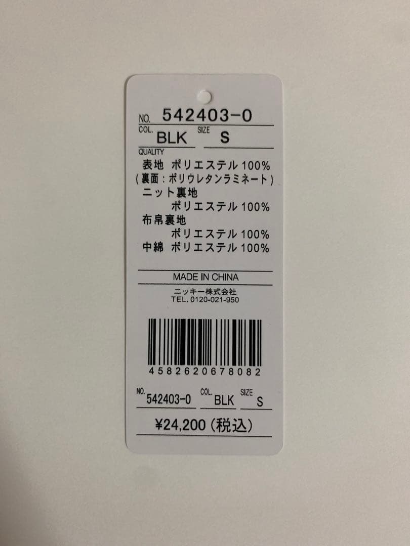 スノボ/スキーウェアレディース OPオーシャンパシフィック　ジャケット