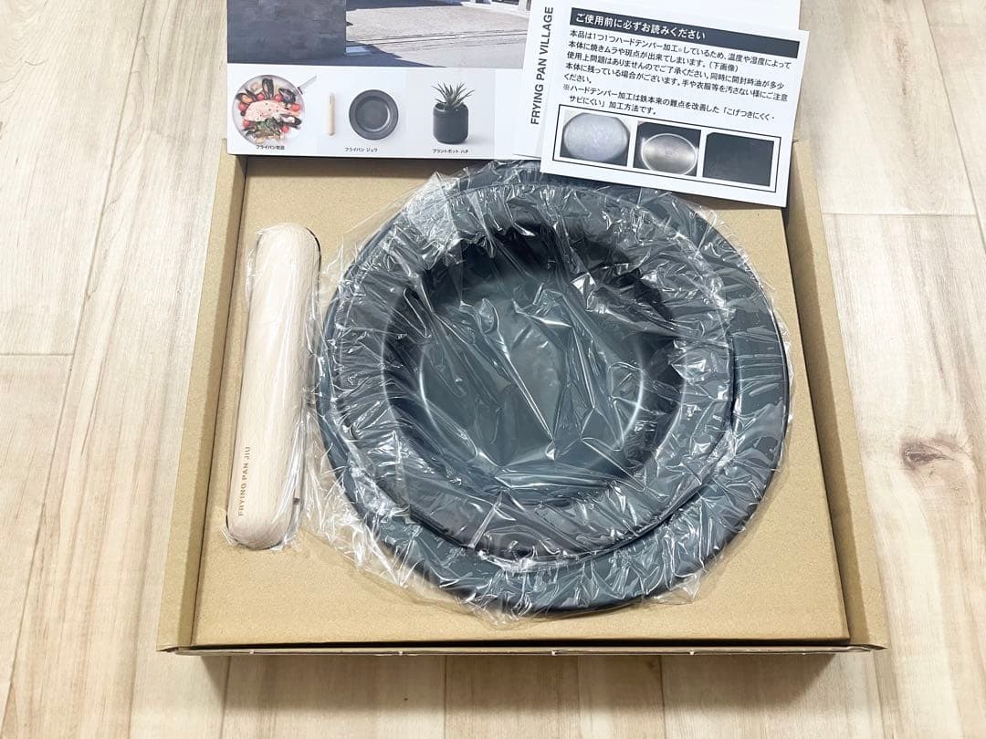 【新品未使用】フライパンジュウ　S・Mセット