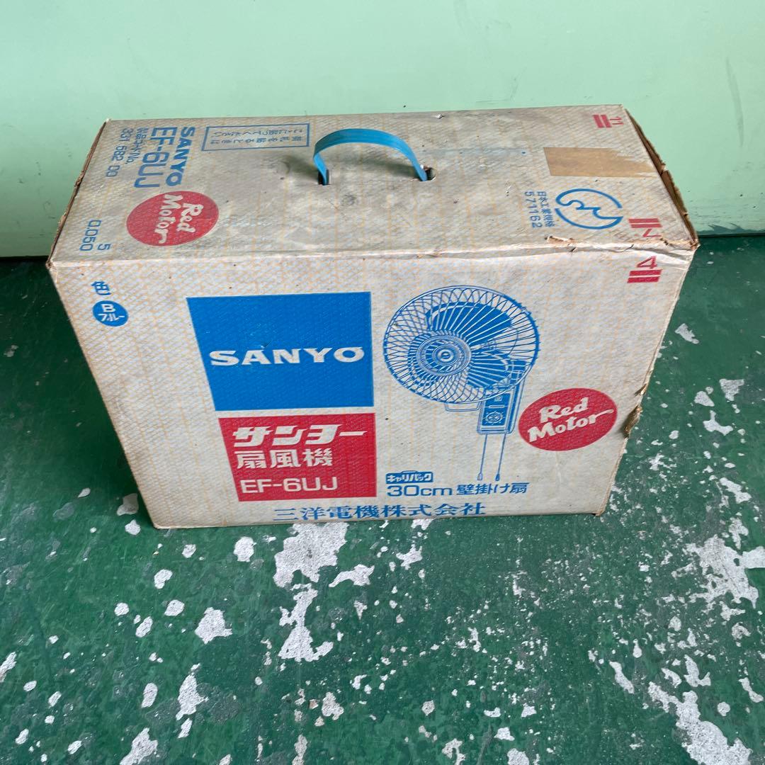 G*i様 SANYO サンヨー 扇風機 EF-6UJ 壁掛け用 生活家電 レトロ
