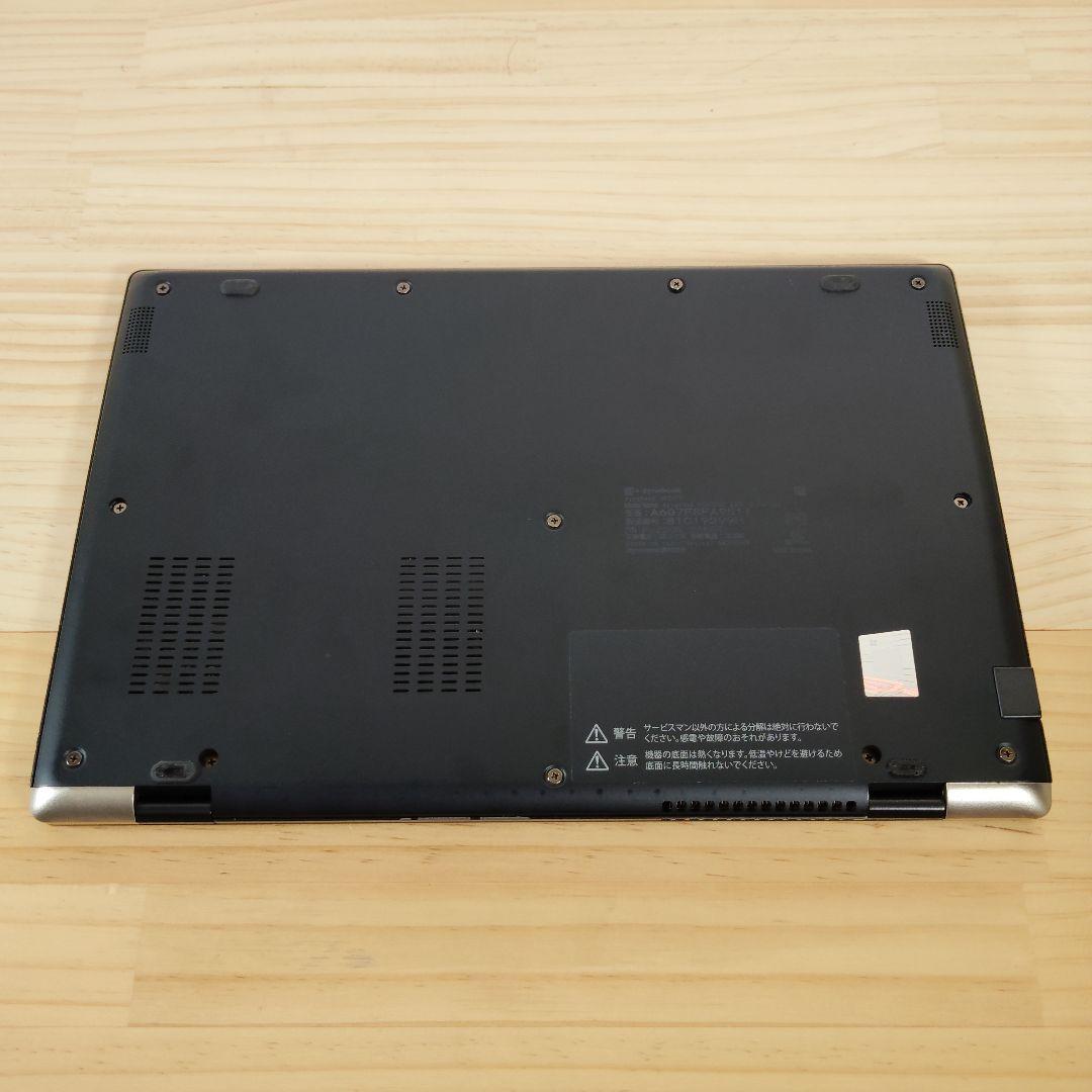 美品 Dynabook G83/FS 第10世代i5 メモリ16GB オフィス