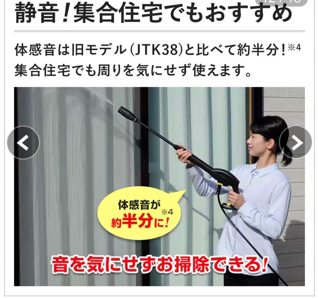 新品未開封品★ ケルヒャー ドイツ 高圧洗浄機 サイレントスリム