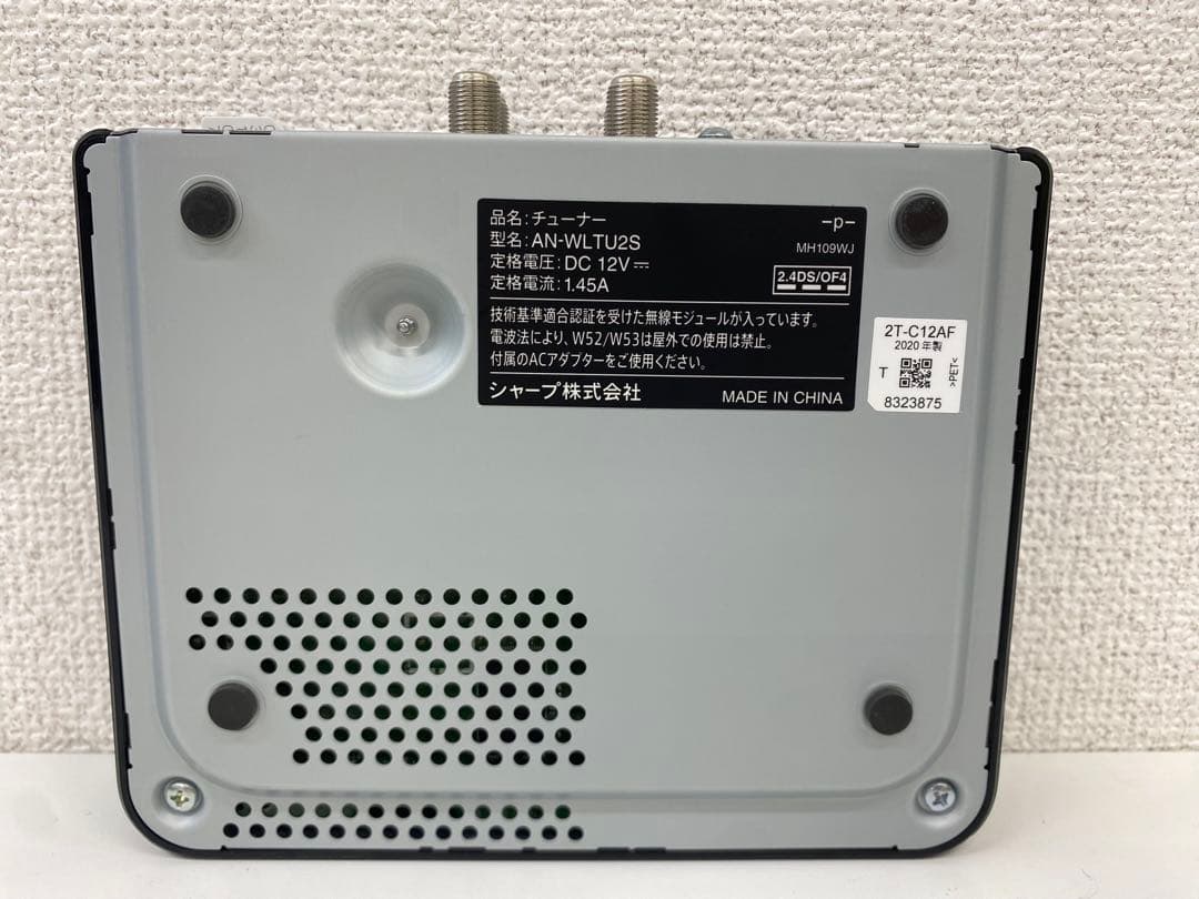 SHARP シャープAQUOS 液晶テレビ 2T-C12AF 防水テレビ