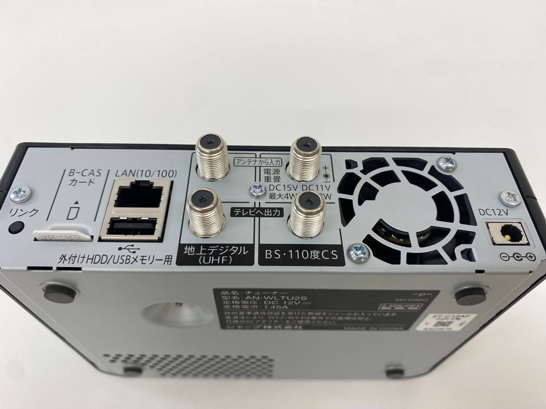 SHARP シャープAQUOS 液晶テレビ 2T-C12AF 防水テレビ