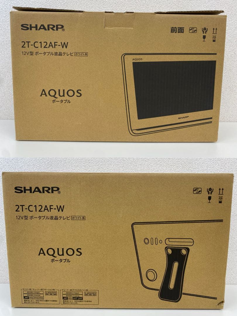 SHARP シャープAQUOS 液晶テレビ 2T-C12AF 防水テレビ