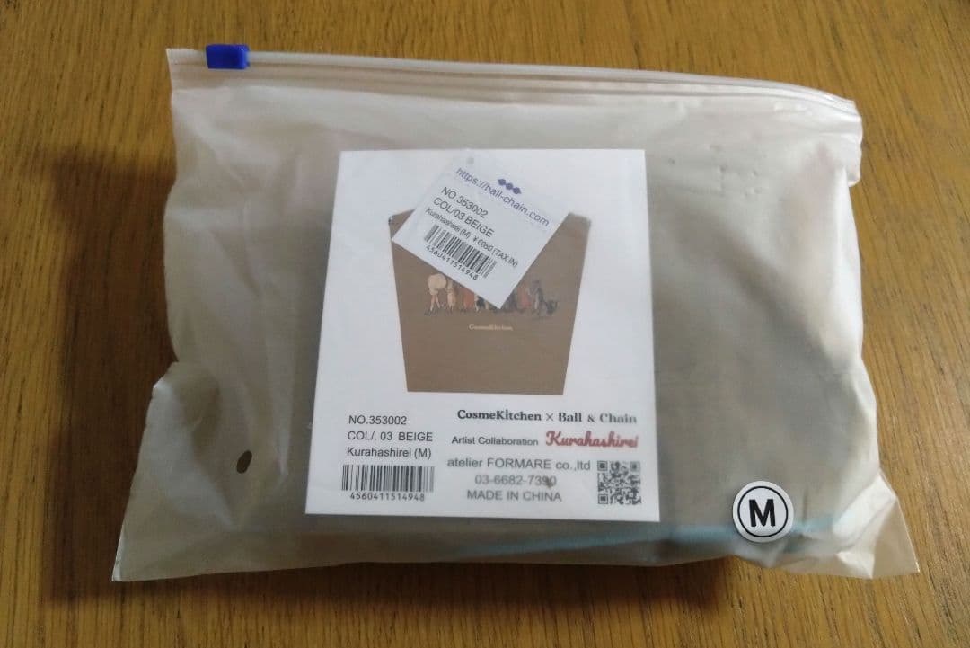 【新品未使用】コスメキッチン・くらはしれい Ball＆Chain バッグ