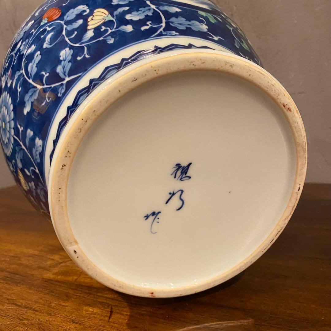 有田焼 池田視行作 二方割 花鳥文 大壺 36cm 骨董品 染錦　コレクション