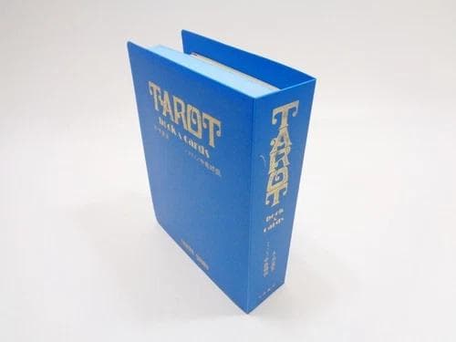 タロットカードと本 初版 アレクサンドリア・木星王 大陸書房