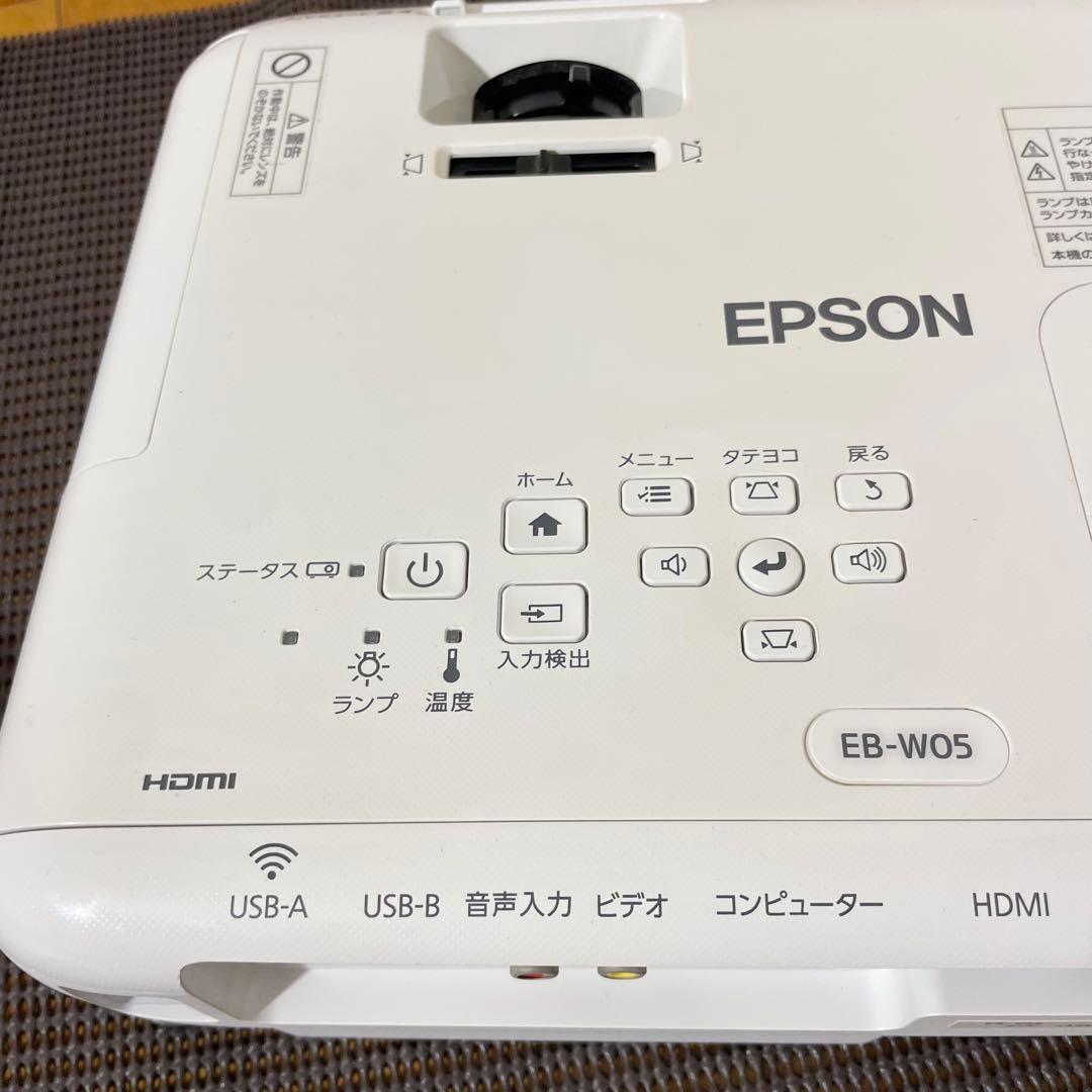【１か月保証付き】EPSON プロジェクターEB-W05 ランプ点灯時間21H