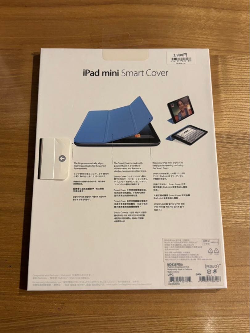 動作美品　iPad mini 3 16GB Wi-Fi 純正ケース付き　グレー